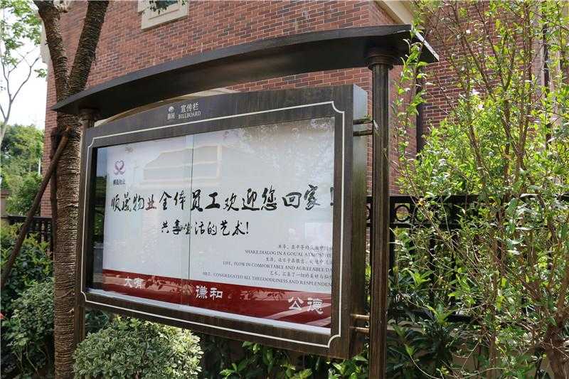 對(duì)于房地產(chǎn)標(biāo)識(shí)牌，我們?cè)鯓尤ミM(jìn)行選擇！