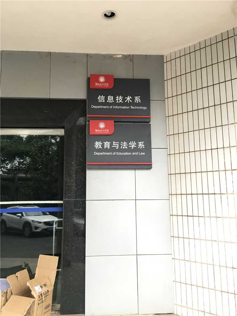 標(biāo)識(shí)牌制作的幾個(gè)認(rèn)知誤區(qū)，你有嗎？