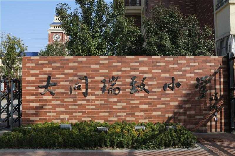 生活中的標(biāo)識(shí)標(biāo)牌有什么特點(diǎn)？