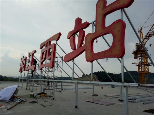 高鐵站標(biāo)識(shí)中，臺(tái)上的彩色"地標(biāo)"是什么意思？