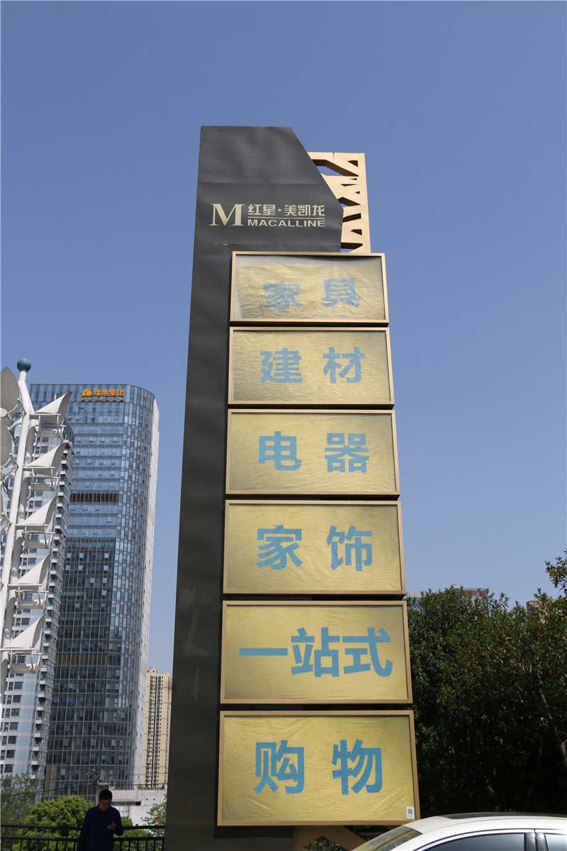 精神堡壘制作中設(shè)計(jì)要點(diǎn)是什么？