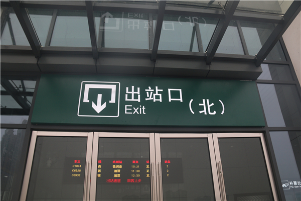 在導(dǎo)視標(biāo)識設(shè)計(jì)中，我們需要注意什么東西呢？