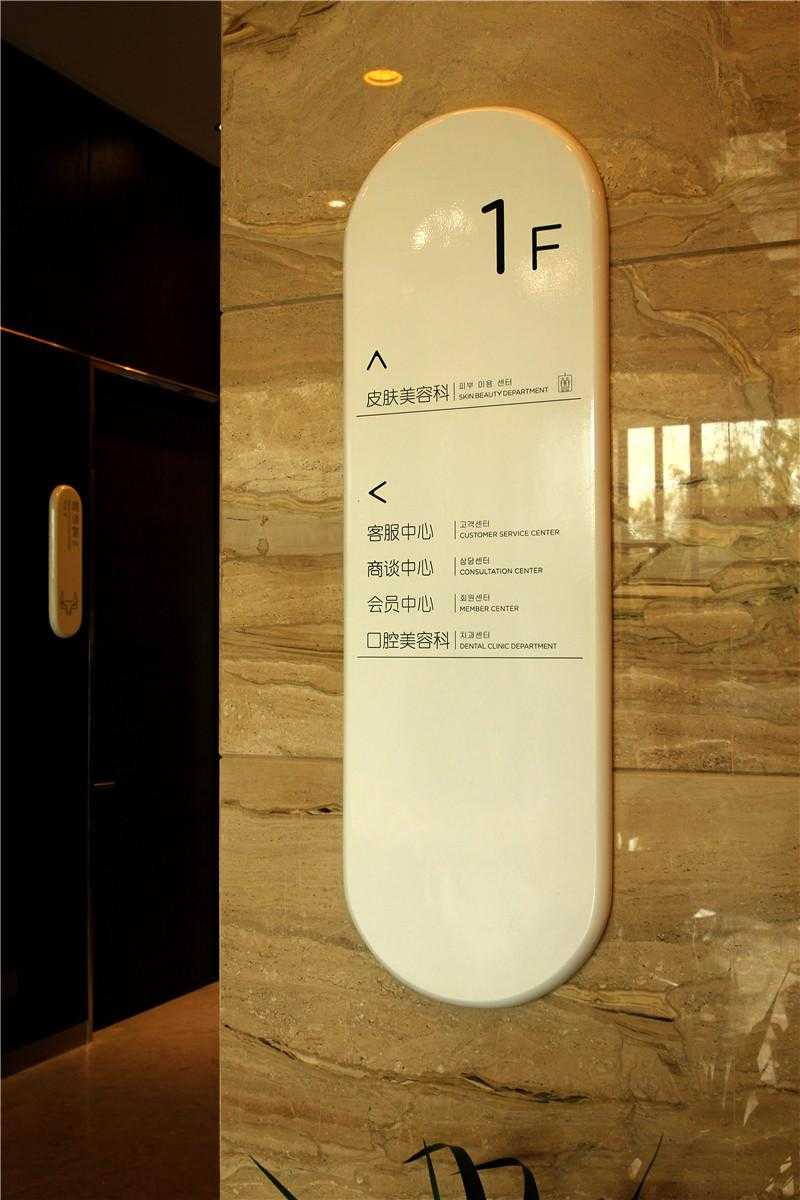 醫(yī)院導(dǎo)視標(biāo)識中，我們有什么注意事項(xiàng)？