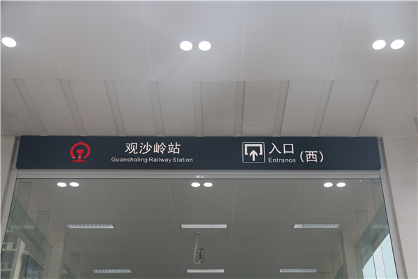 地鐵標識設計的重要性！快來了解一下！