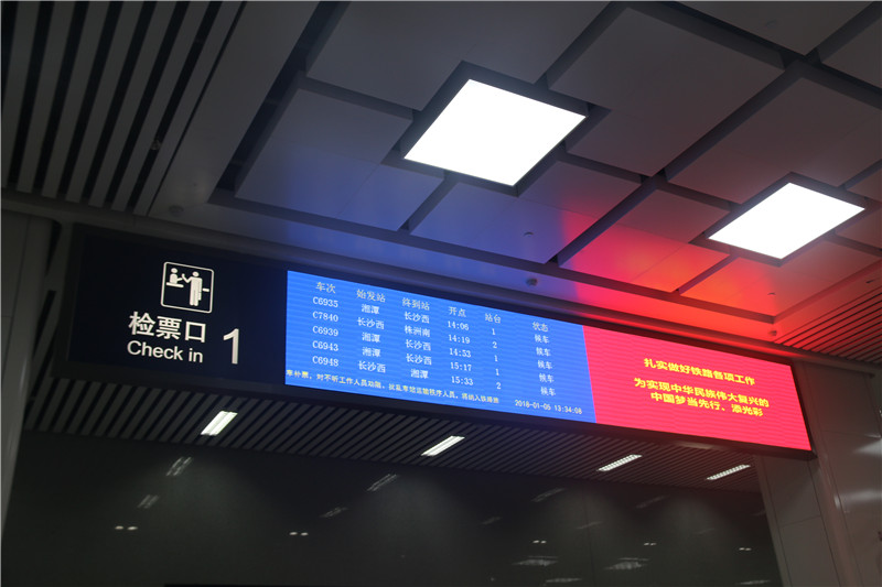 火車站標(biāo)識(shí)設(shè)計(jì)要注意哪些因素？