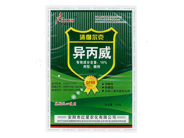 殺蟲劑對人有害嗎？